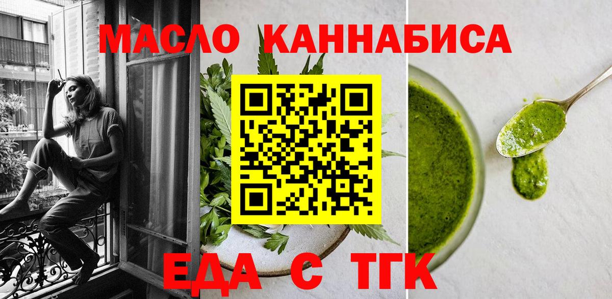Конопля Зеленогорск