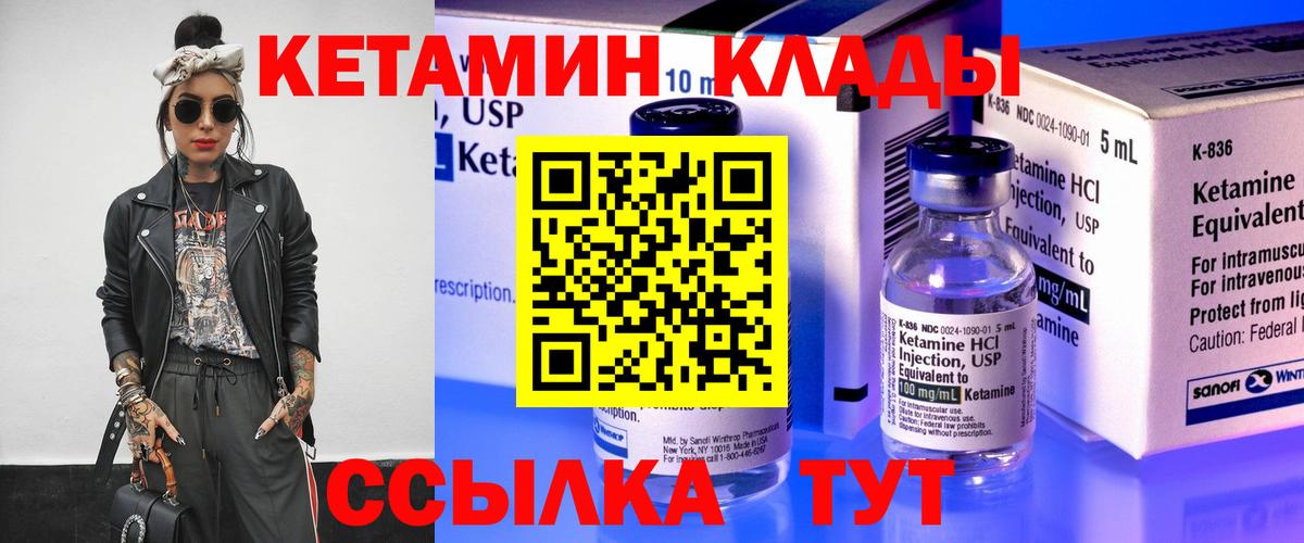 Где найти наркотики?  Меф кристаллы  Гашиш  Зеленогорск  КОКАИН  NBOMe  Вход с VPN  Бошки Шишки 