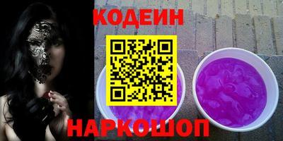 ПСИЛОЦИБИНОВЫЕ ГРИБЫ Заволжье