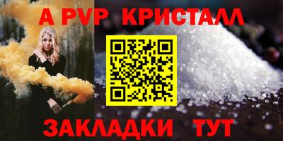 мяу мяу мука Заводоуковск