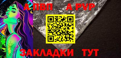 мяу мяу мука Заводоуковск