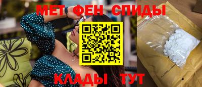 мяу мяу мука Заводоуковск