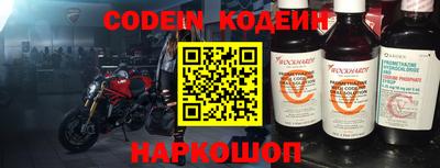 мяу мяу мука Заводоуковск