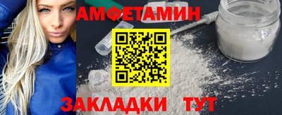 мяу мяу мука Заводоуковск