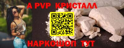 мяу мяу мука Заводоуковск