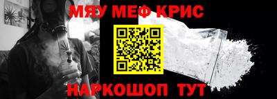 мяу мяу мука Заводоуковск