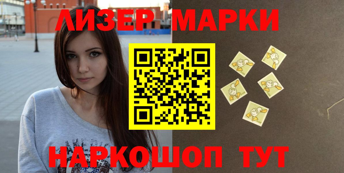 LSD-25 экстази  Лсд 25 экстази ecstasy  Вход с VPN  hydra ONION  Зеленогорск 