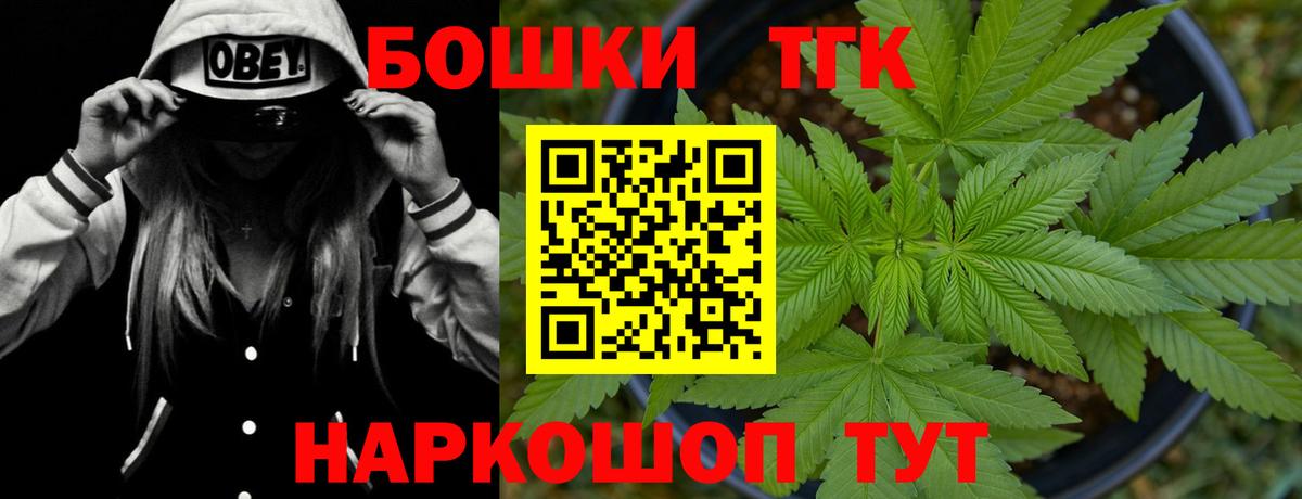Марихуана AK-47  Бошки Шишки AK-47  Зеленогорск  Шишки марихуана Amnesia  Вход с VPN 