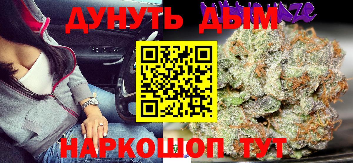 Конопля конопля Зеленогорск